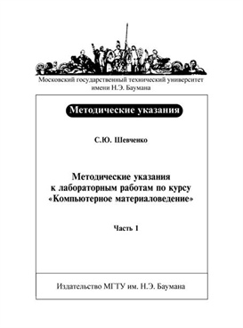 Фотография обложки