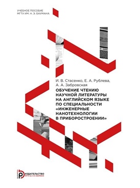 Фотография обложки