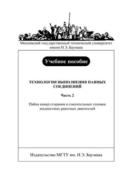 Фотография обложки