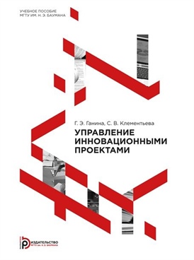 Фотография обложки