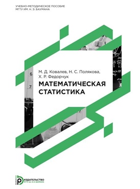 Фотография обложки