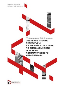 Фотография обложки