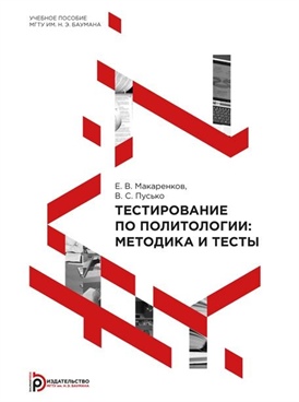 Фотография обложки