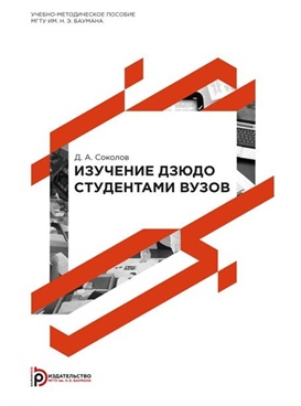 Фотография обложки