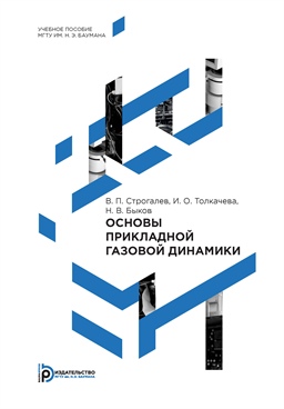 Фотография обложки