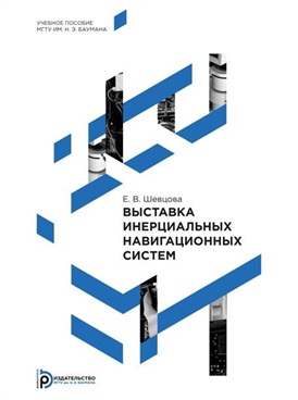 Фотография обложки