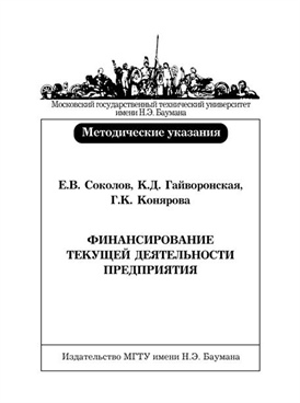 Фотография обложки