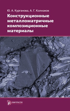 Фотография обложки