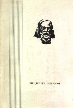 Фотография обложки