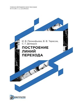 Фотография обложки