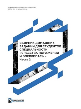 Фотография обложки