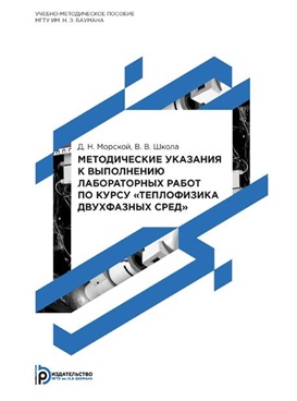 Фотография обложки