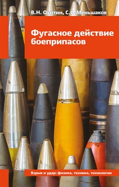 Фотография обложки