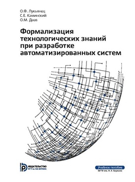 Фотография обложки