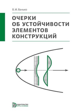 Фотография обложки