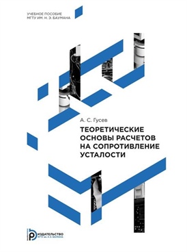 Фотография обложки