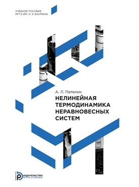 Фотография обложки