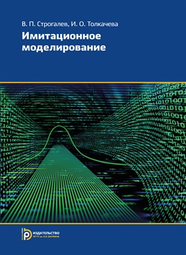 Фотография обложки