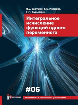 Фотография обложки