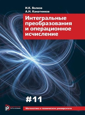 Фотография обложки