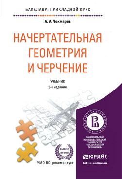 Фотография обложки