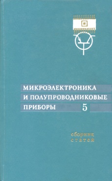 Фотография обложки