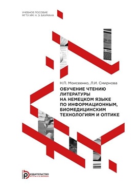 Фотография обложки