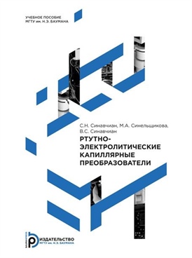 Фотография обложки