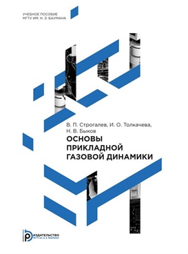 Фотография обложки