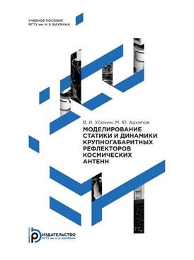 Фотография обложки