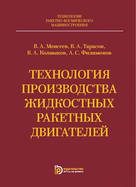 Фотография обложки