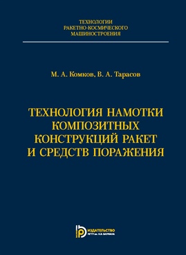 Фотография обложки