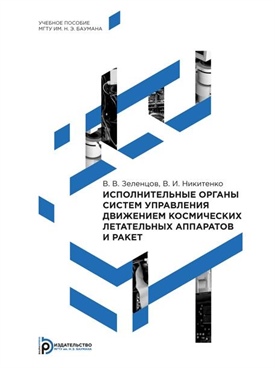 Фотография обложки