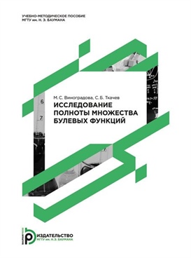 Фотография обложки