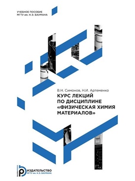 Фотография обложки