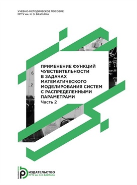 Фотография обложки