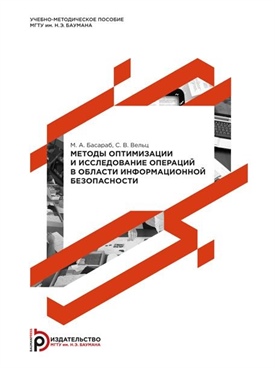 Фотография обложки