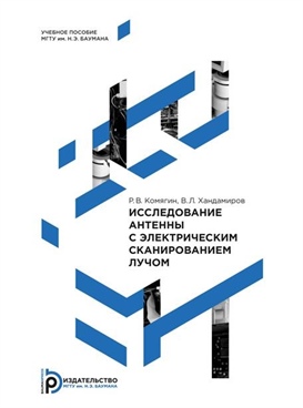 Фотография обложки