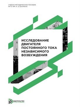 Фотография обложки