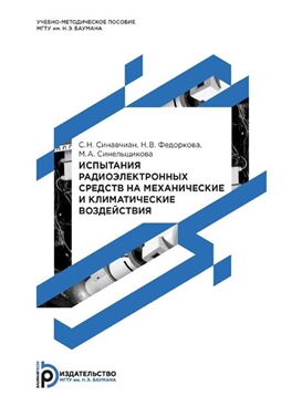 Фотография обложки