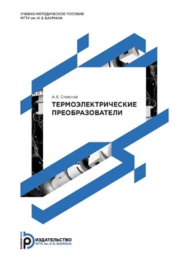 Фотография обложки