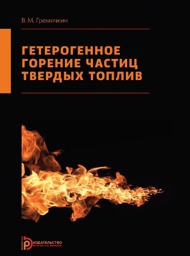 Фотография обложки