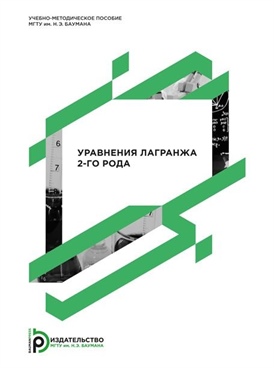 Фотография обложки