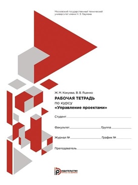 Фотография обложки