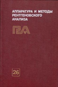 Фотография обложки