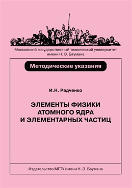 Фотография обложки