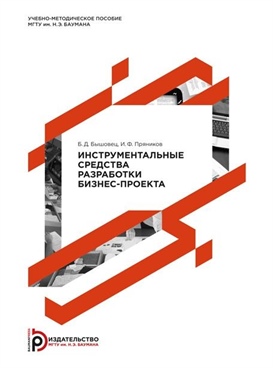 Фотография обложки