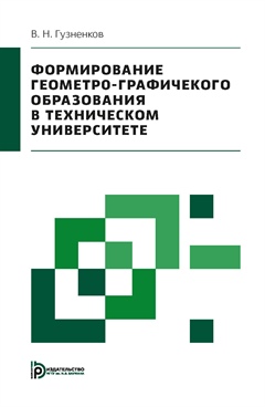 Фотография обложки