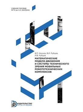 Фотография обложки