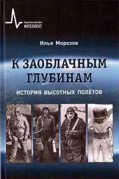 Фотография обложки